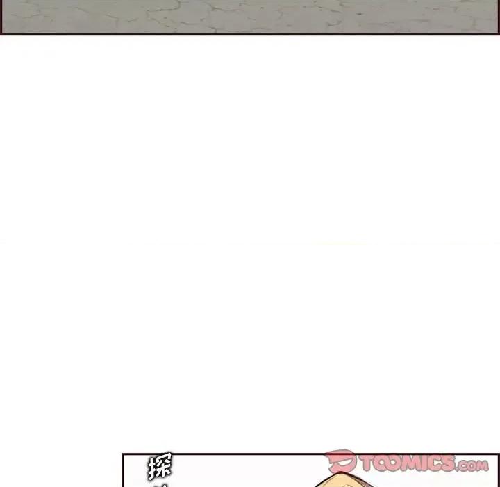 妈妈是女大学生 妈妈是女大学生第 100 话 第56页