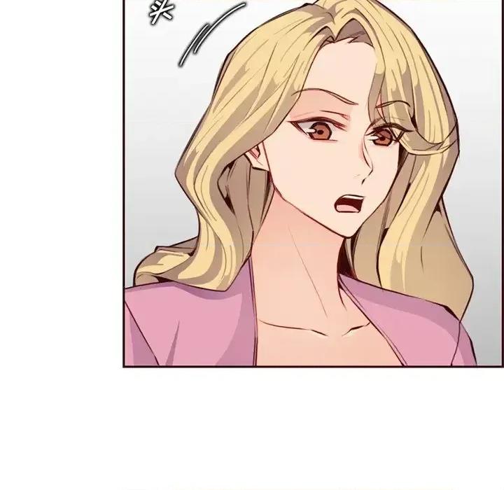 妈妈是女大学生 妈妈是女大学生第 100 话 第57页