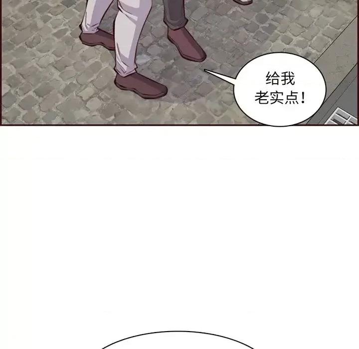 妈妈是女大学生 妈妈是女大学生第 100 话 第61页
