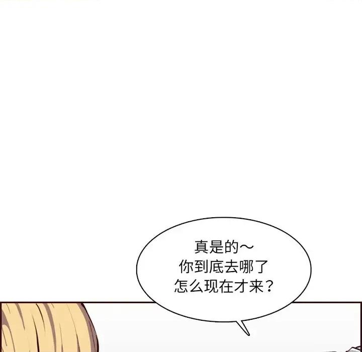 妈妈是女大学生 妈妈是女大学生第 100 话 第67页
