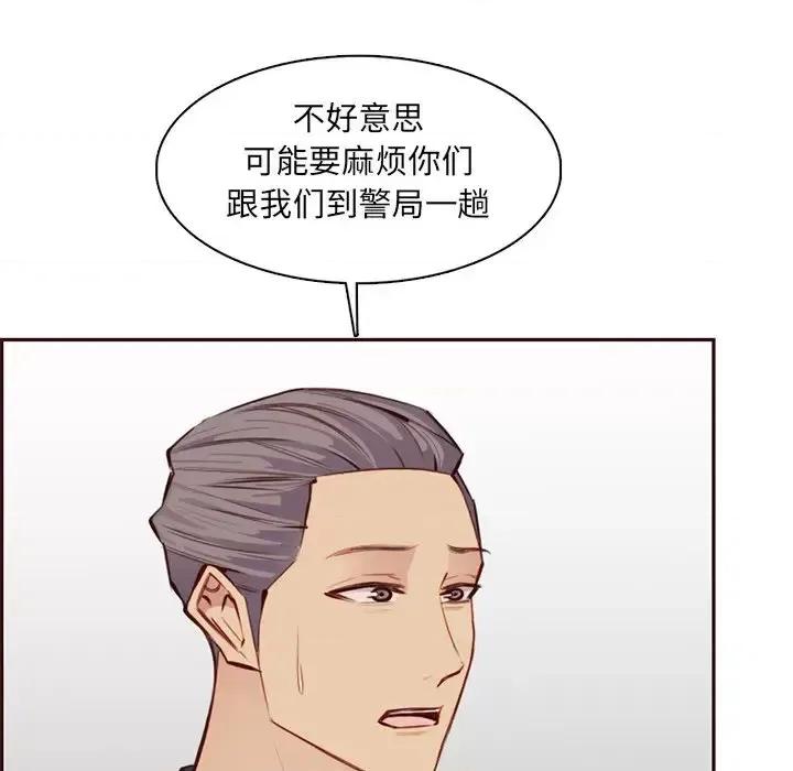 妈妈是女大学生 妈妈是女大学生第 100 话 第78页