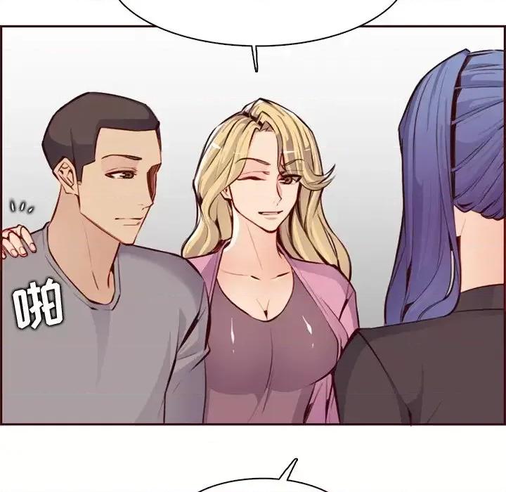 妈妈是女大学生 妈妈是女大学生第 100 话 第96页