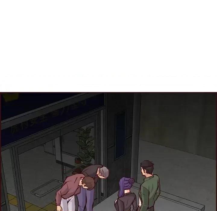 妈妈是女大学生 妈妈是女大学生第 100 话 第102页