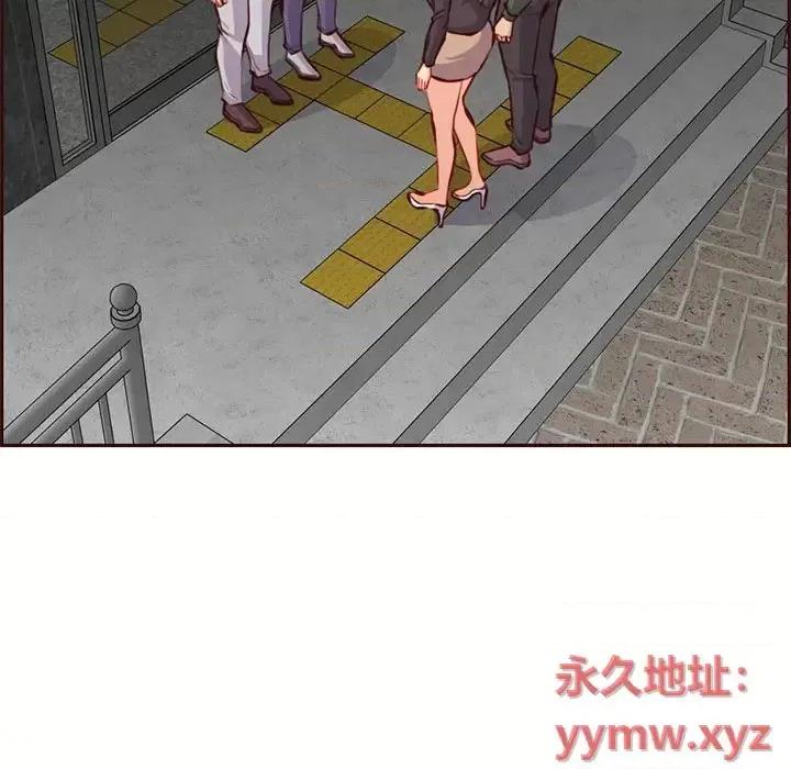 妈妈是女大学生 妈妈是女大学生第 100 话 第103页