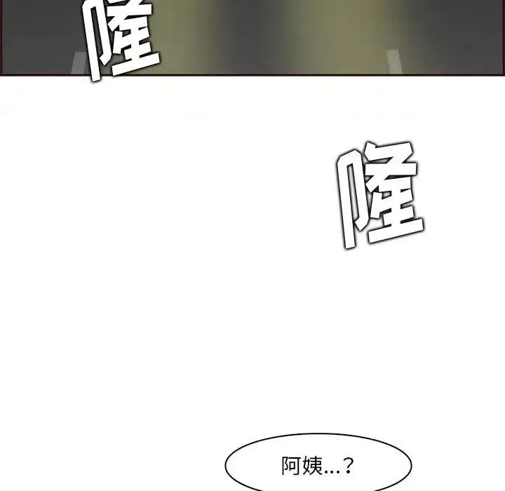 妈妈是女大学生 妈妈是女大学生第 100 话 第107页