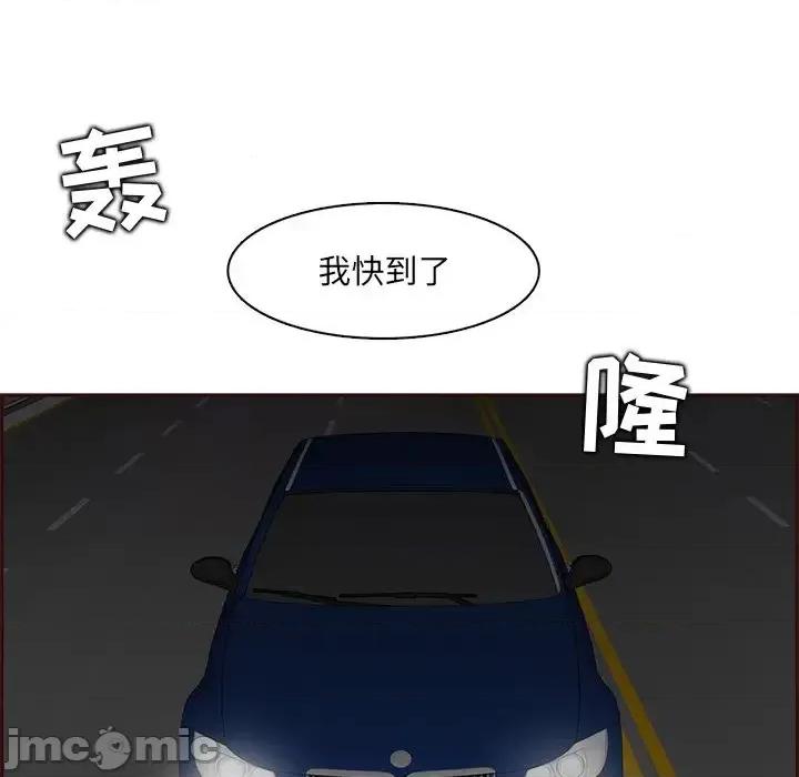 妈妈是女大学生 妈妈是女大学生第 101 话 第5页