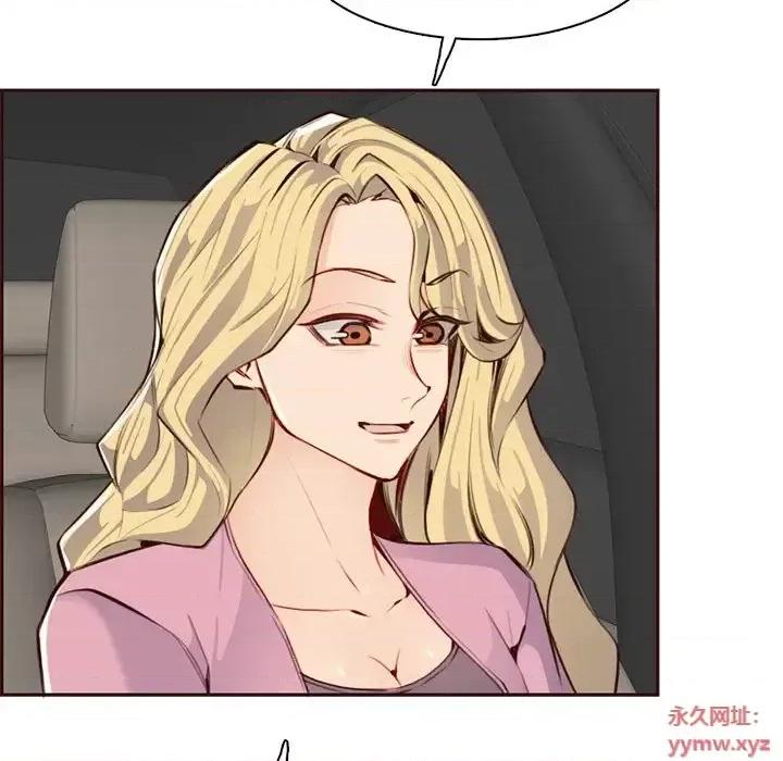 妈妈是女大学生 妈妈是女大学生第 101 话 第7页