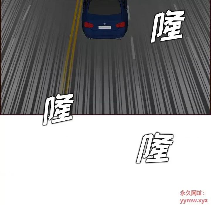 妈妈是女大学生 妈妈是女大学生第 101 话 第9页