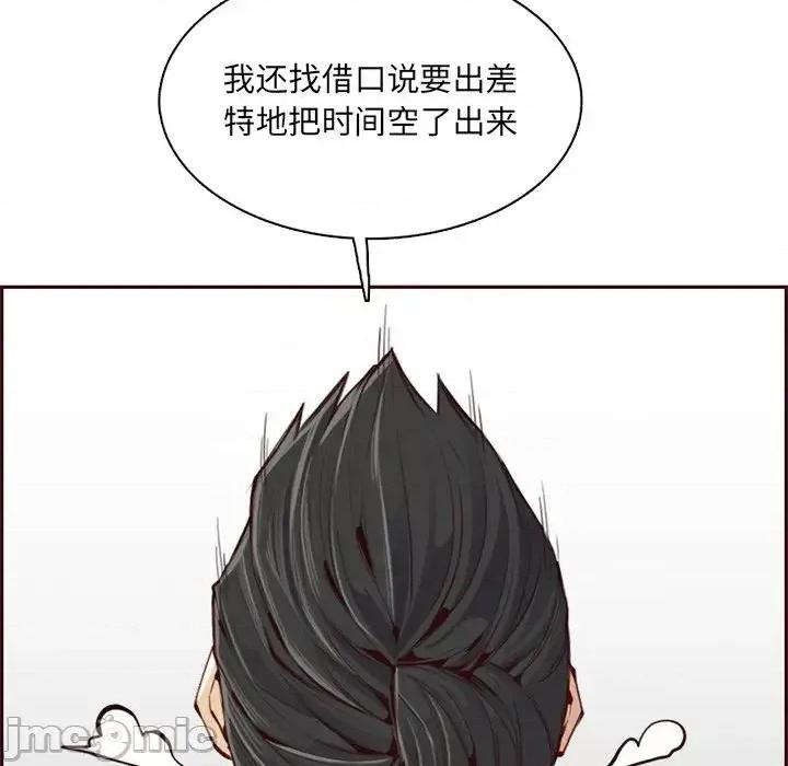 妈妈是女大学生 妈妈是女大学生第 101 话 第15页
