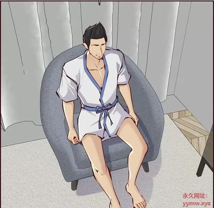 妈妈是女大学生 妈妈是女大学生第 101 话 第19页