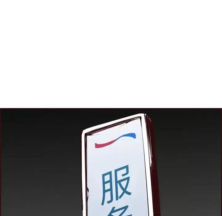 妈妈是女大学生 妈妈是女大学生第 101 话 第22页