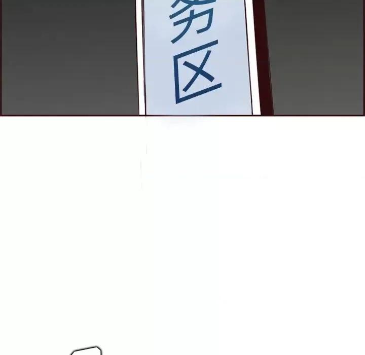妈妈是女大学生 妈妈是女大学生第 101 话 第23页