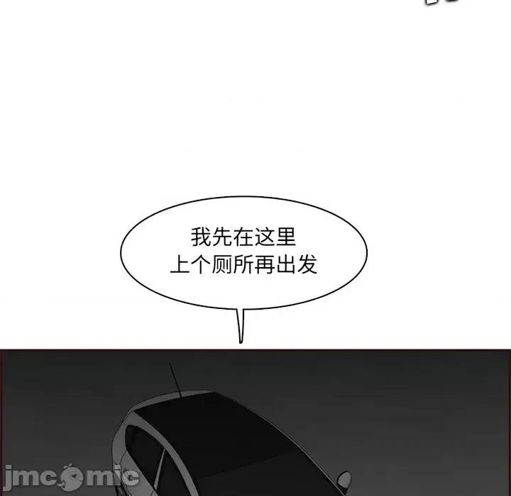 妈妈是女大学生 妈妈是女大学生第 101 话 第25页