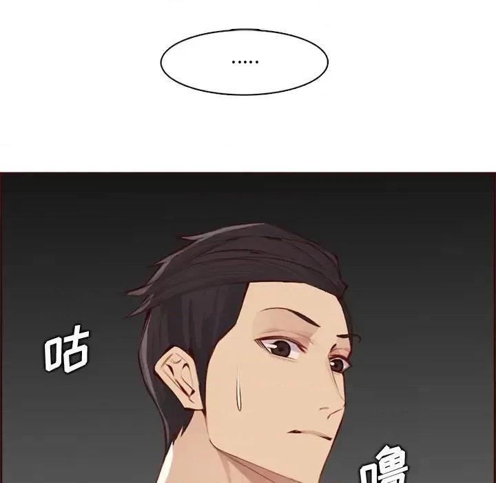 妈妈是女大学生 妈妈是女大学生第 101 话 第34页
