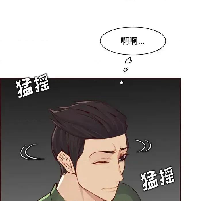 妈妈是女大学生 妈妈是女大学生第 101 话 第36页