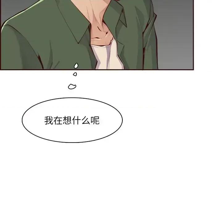 妈妈是女大学生 妈妈是女大学生第 101 话 第37页