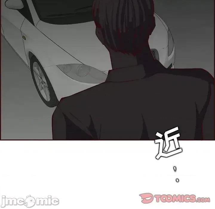 妈妈是女大学生 妈妈是女大学生第 101 话 第50页
