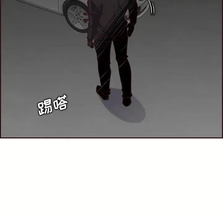 妈妈是女大学生 妈妈是女大学生第 101 话 第52页