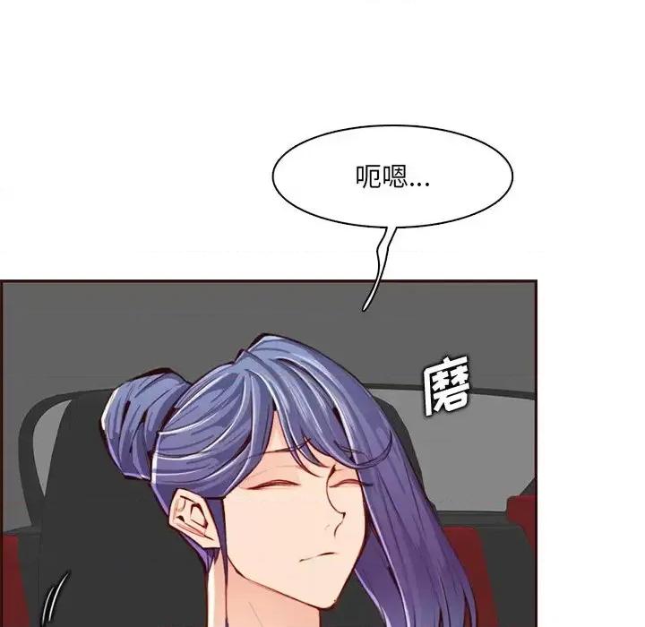 妈妈是女大学生 妈妈是女大学生第 101 话 第57页
