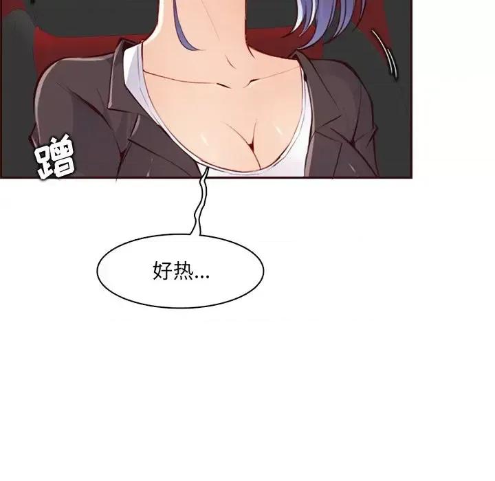 妈妈是女大学生 妈妈是女大学生第 101 话 第58页