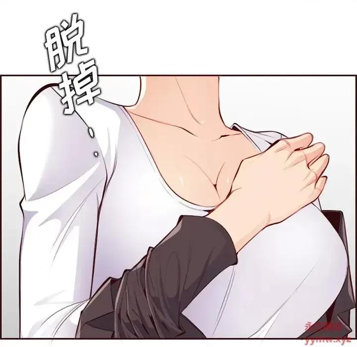 妈妈是女大学生 妈妈是女大学生第 101 话 第59页
