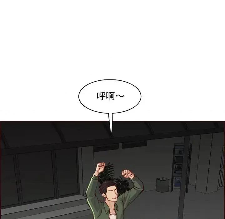 妈妈是女大学生 妈妈是女大学生第 101 话 第73页