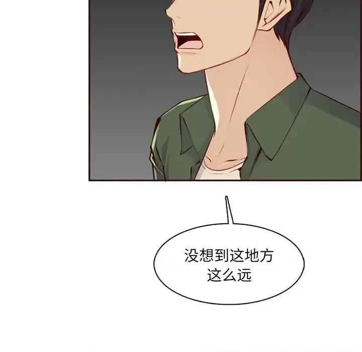 妈妈是女大学生 妈妈是女大学生第 101 话 第76页
