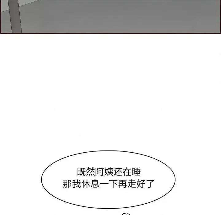 妈妈是女大学生 妈妈是女大学生第 101 话 第82页