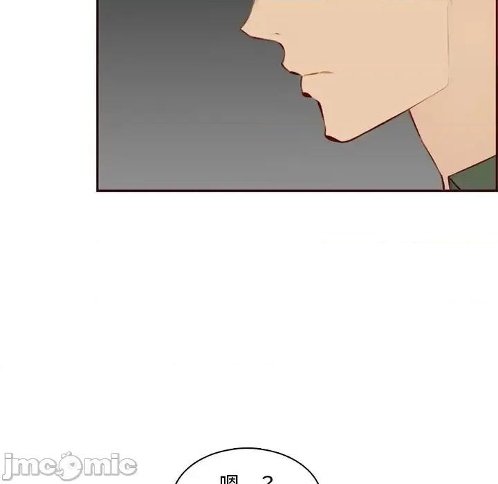 妈妈是女大学生 妈妈是女大学生第 101 话 第85页