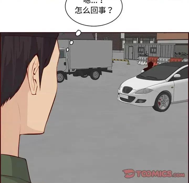 妈妈是女大学生 妈妈是女大学生第 101 话 第86页