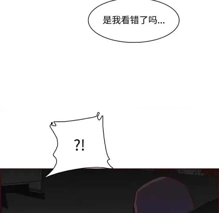 妈妈是女大学生 妈妈是女大学生第 101 话 第89页