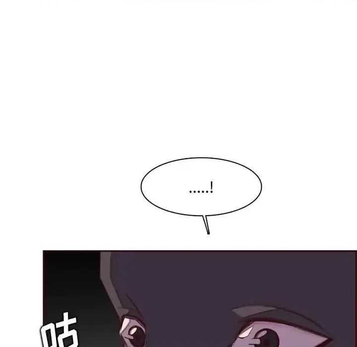 妈妈是女大学生 妈妈是女大学生第 101 话 第96页