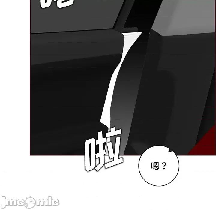 妈妈是女大学生 妈妈是女大学生第 101 话 第100页