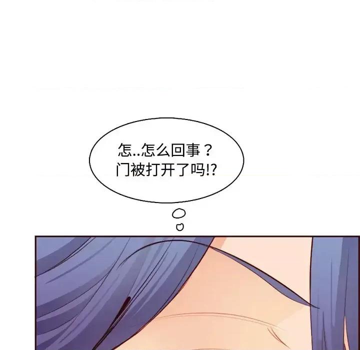 妈妈是女大学生 妈妈是女大学生第 101 话 第101页