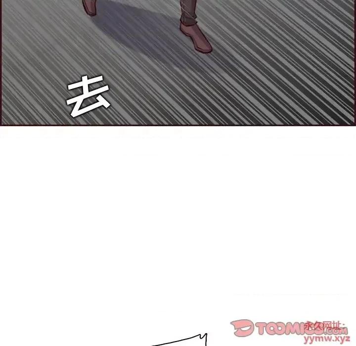 妈妈是女大学生 妈妈是女大学生第 101 话 第104页