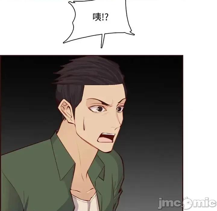 妈妈是女大学生 妈妈是女大学生第 101 话 第105页