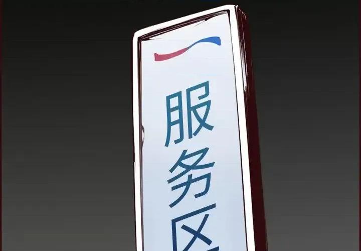 妈妈是女大学生 妈妈是女大学生第 102 话 第4页