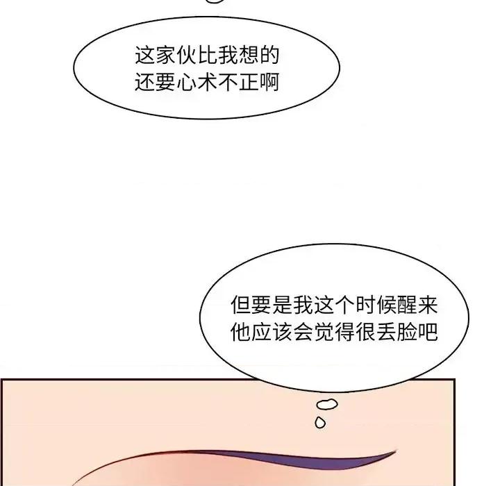 妈妈是女大学生 妈妈是女大学生第 102 话 第36页