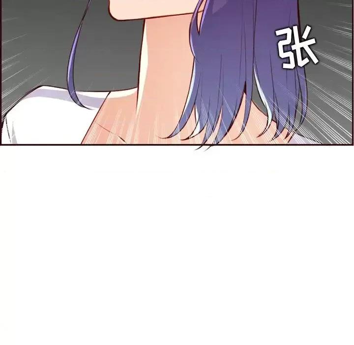 妈妈是女大学生 妈妈是女大学生第 102 话 第46页