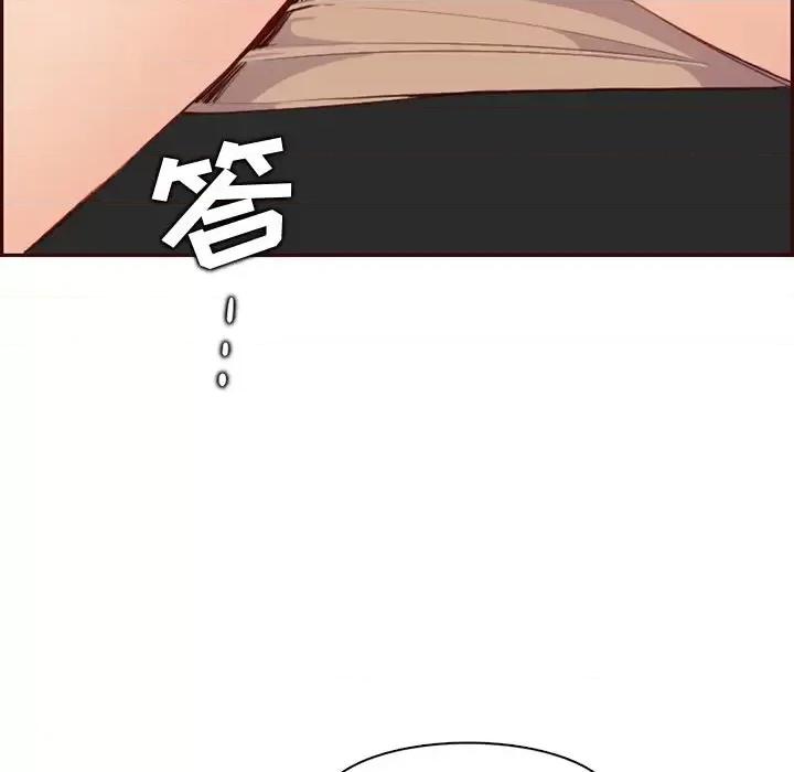 妈妈是女大学生 妈妈是女大学生第 102 话 第48页