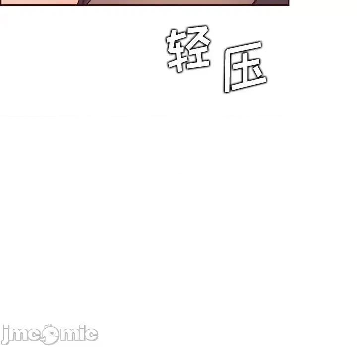 妈妈是女大学生 妈妈是女大学生第 102 话 第55页