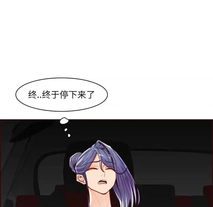 妈妈是女大学生 妈妈是女大学生第 102 话 第102页