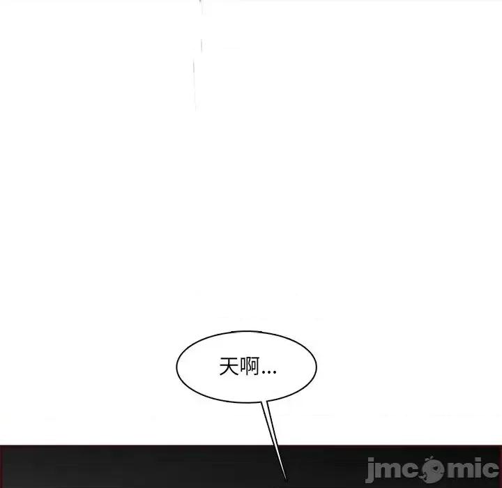 妈妈是女大学生 妈妈是女大学生第 103 话 第5页