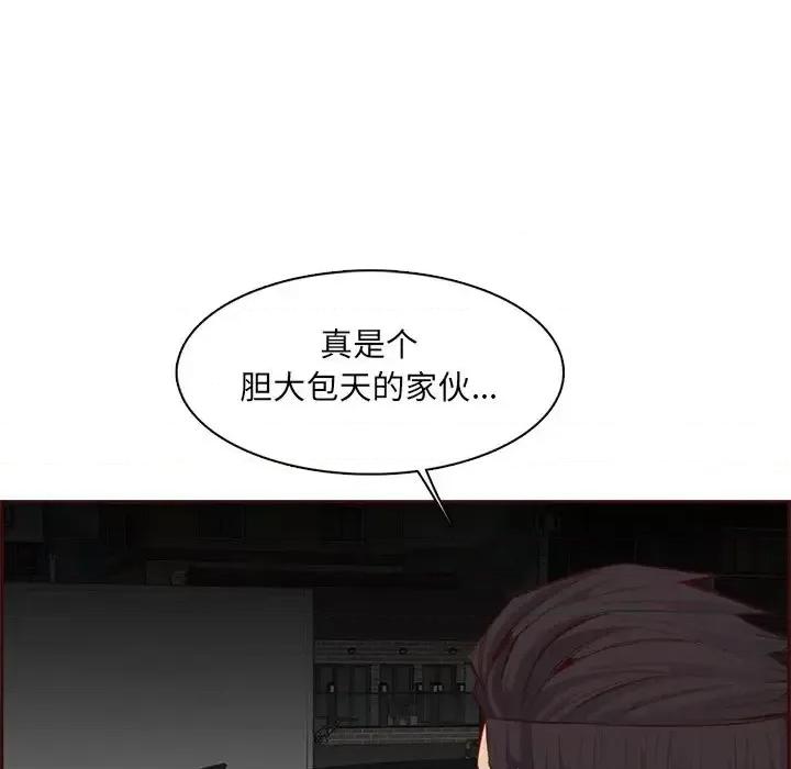 妈妈是女大学生 妈妈是女大学生第 103 话 第7页