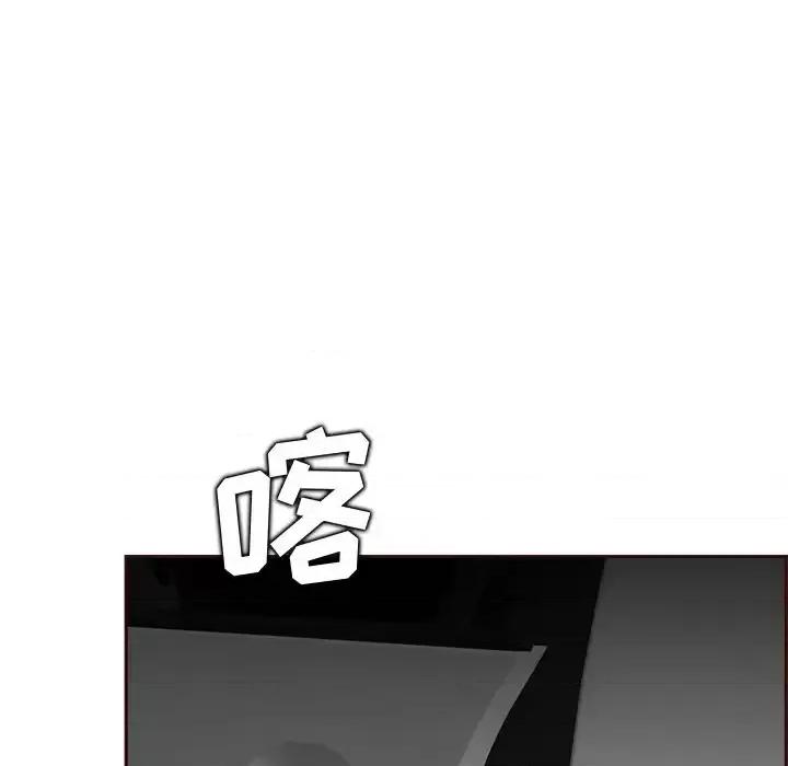 妈妈是女大学生 妈妈是女大学生第 103 话 第16页