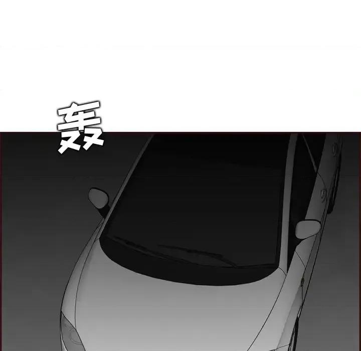 妈妈是女大学生 妈妈是女大学生第 103 话 第18页