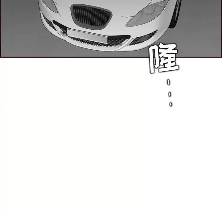 妈妈是女大学生 妈妈是女大学生第 103 话 第19页