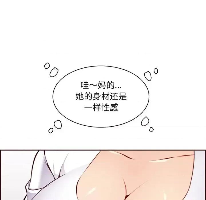 妈妈是女大学生 妈妈是女大学生第 103 话 第23页