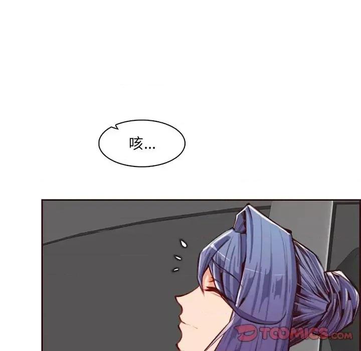 妈妈是女大学生 妈妈是女大学生第 103 话 第27页