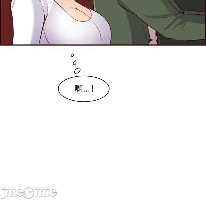 妈妈是女大学生 妈妈是女大学生第 103 话 第30页